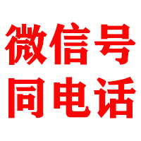 五莲金鑫收账公司